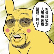 你有被光速踢過嗎?