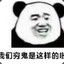 wu495