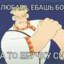 ЛЮБАВА