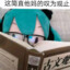 散修一介