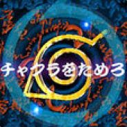 Itashi #2