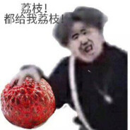 不要再黑我家坤坤了（ikun）