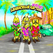 АНДРЕЕВИЧ АХМЕД