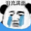 大哥别杀我