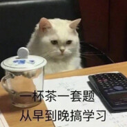 是弼承呐
