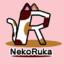 Nekoruka