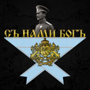 Велика България