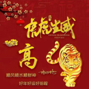 风伴花舞雪映月