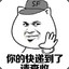 小螺号瞎鸡巴吹