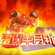 时光之城霹雳火