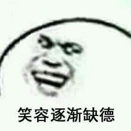 对线，然后玩手机