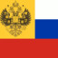 Russian Imperial