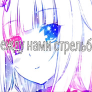 пачка печенья