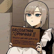 ТвояГорничная