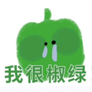 Big Avatar