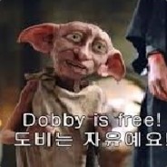 Dobby's Avatar