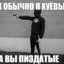 чудик-юдик