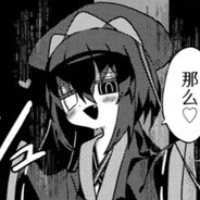 隔壁摊上的咸鱼