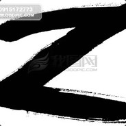 你智哥就是你智哥