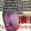红军新四军 王大本事