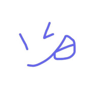 想幸运的倒霉人