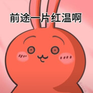 马枪就乱叫的乌萨奇