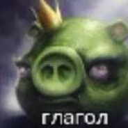 Сисястый Игнатий