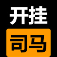 金陵副将马国成