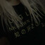 死亡