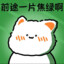 xueeee