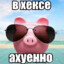 шлагбаун