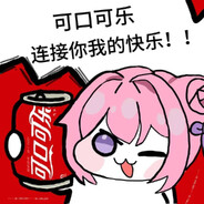 磷酸烯醇式丙酮酸