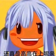 ob一串字母小姐