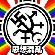 安那其妈妈生的