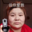 拿起烟没法测你码 放下