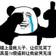 眼神秒杀小学生