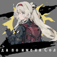 Big Avatar