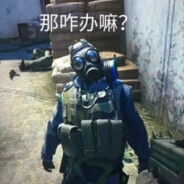 我菜，难道我不难过吗