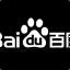 Baidu百度