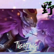 Я люблю тебя до см