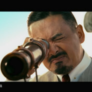 又高又硬·黄四郎