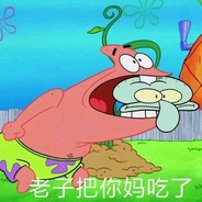 海绵宝宝的朋友派大星