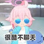 你既已展现坚韧，我将以真剑相迎