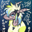 Avatar of Mischief