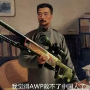 【AKA】夜色将晚