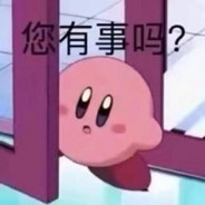 大小姐驾到通通闪开!!