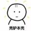 米欧