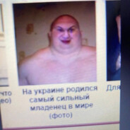 боженька на рики