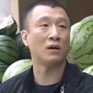 王利宁是我乖儿