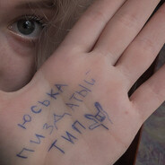 повышение поряды